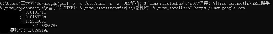 测试结果:加 -k 后仅 1.7 秒